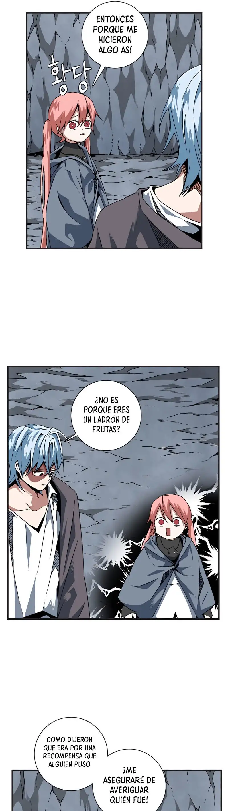 Hasta el rey demonio, un paso a la vez capítulo 22, página 6