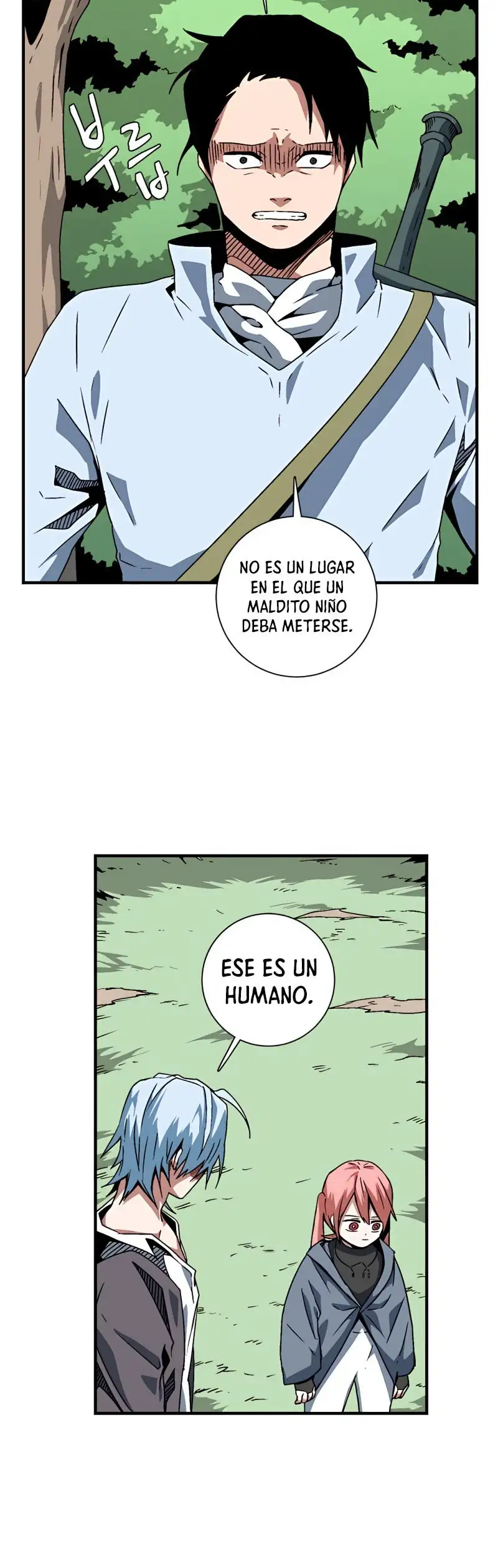 Hasta el rey demonio, un paso a la vez capítulo 27, página 5