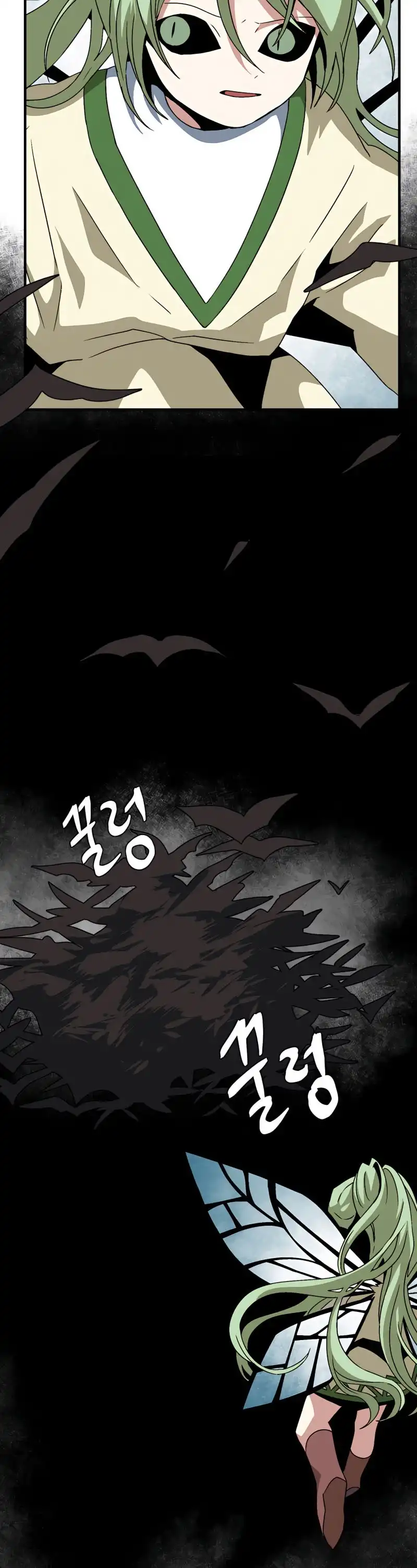 Hasta el rey demonio, un paso a la vez capítulo 37, página 8