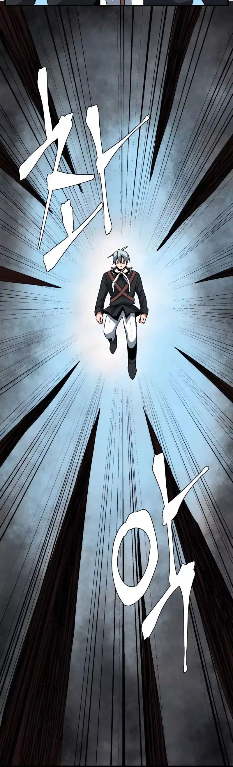 Hasta el rey demonio, un paso a la vez capítulo 41, página 8