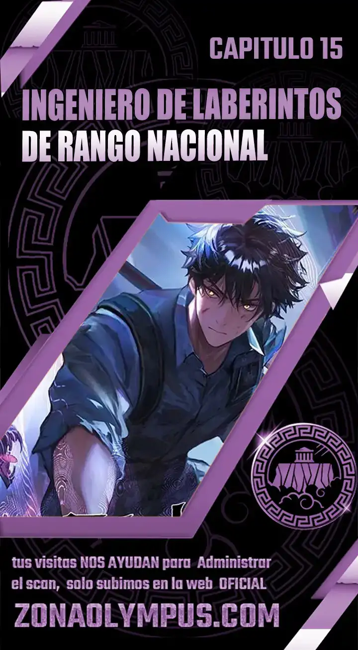Ingeniero de Laberintos de Rango Nacional capítulo 15, página 1