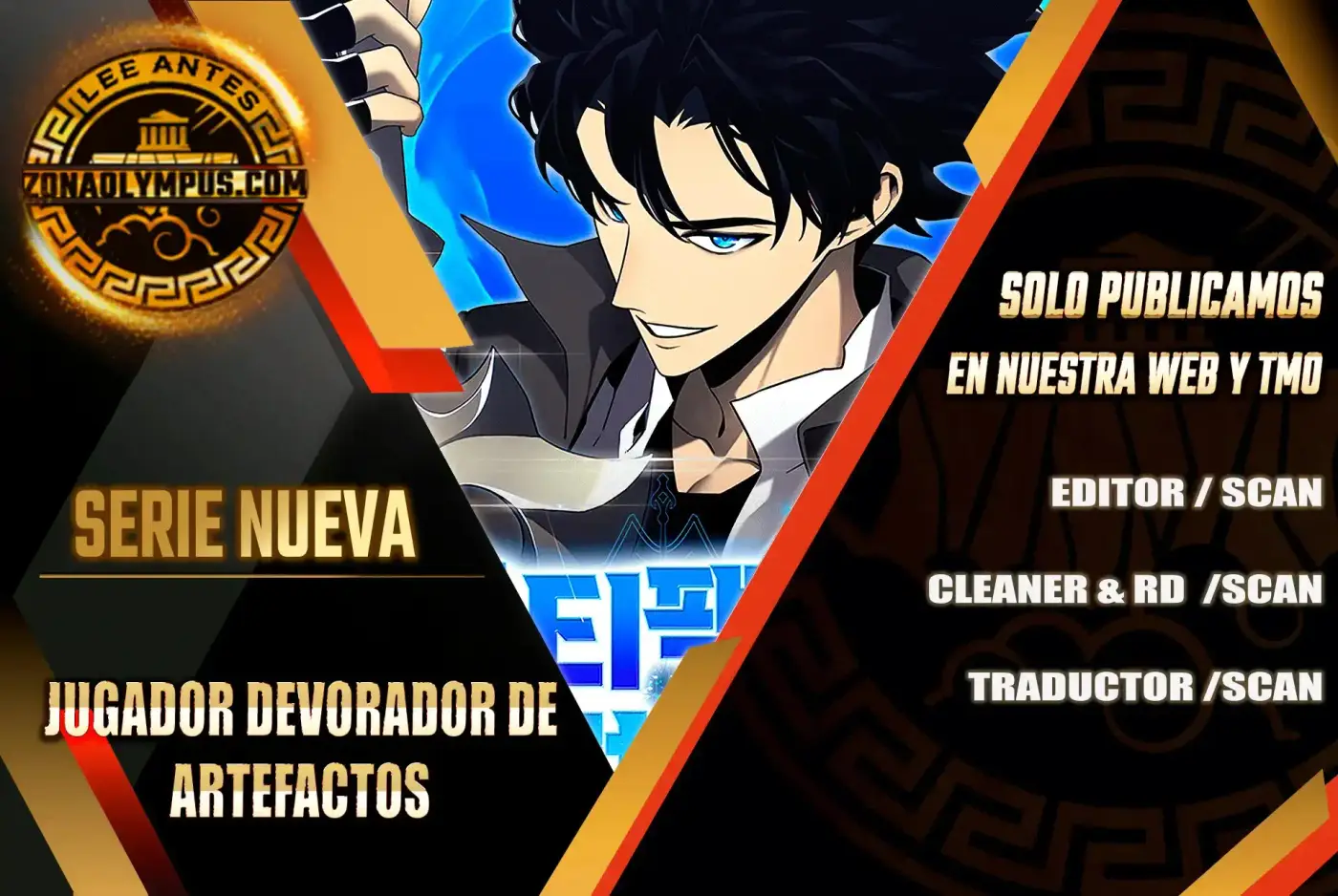 jugador devorador de artefactos capítulo 0.1, página 1