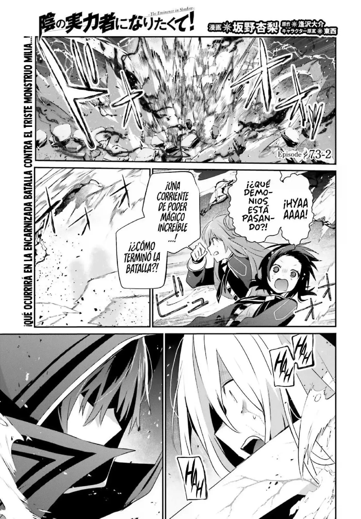 The Eminence In Shadow capítulo 73.2, página 2