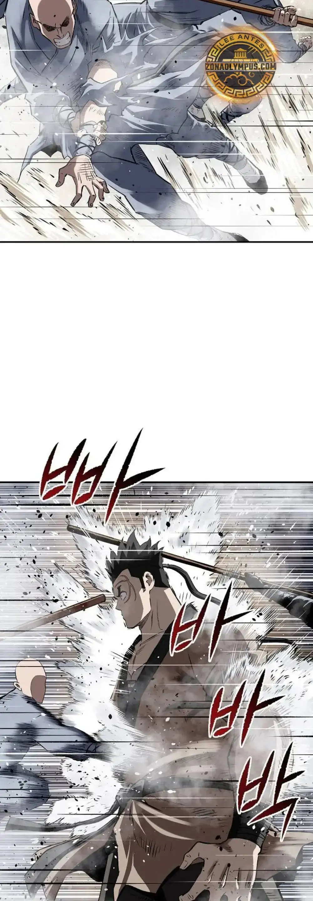 La Espada Suprema Demoníaca capítulo 28, página 13