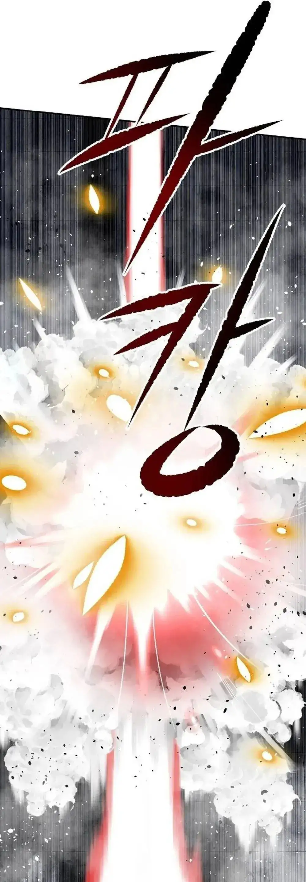 La Espada Suprema Demoníaca capítulo 28, página 52
