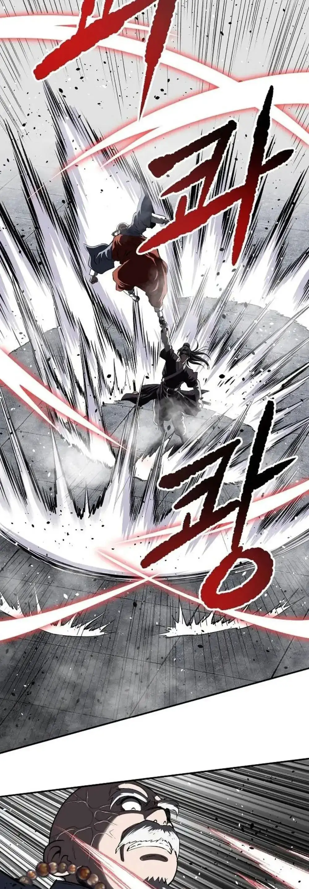 La Espada Suprema Demoníaca capítulo 28, página 60