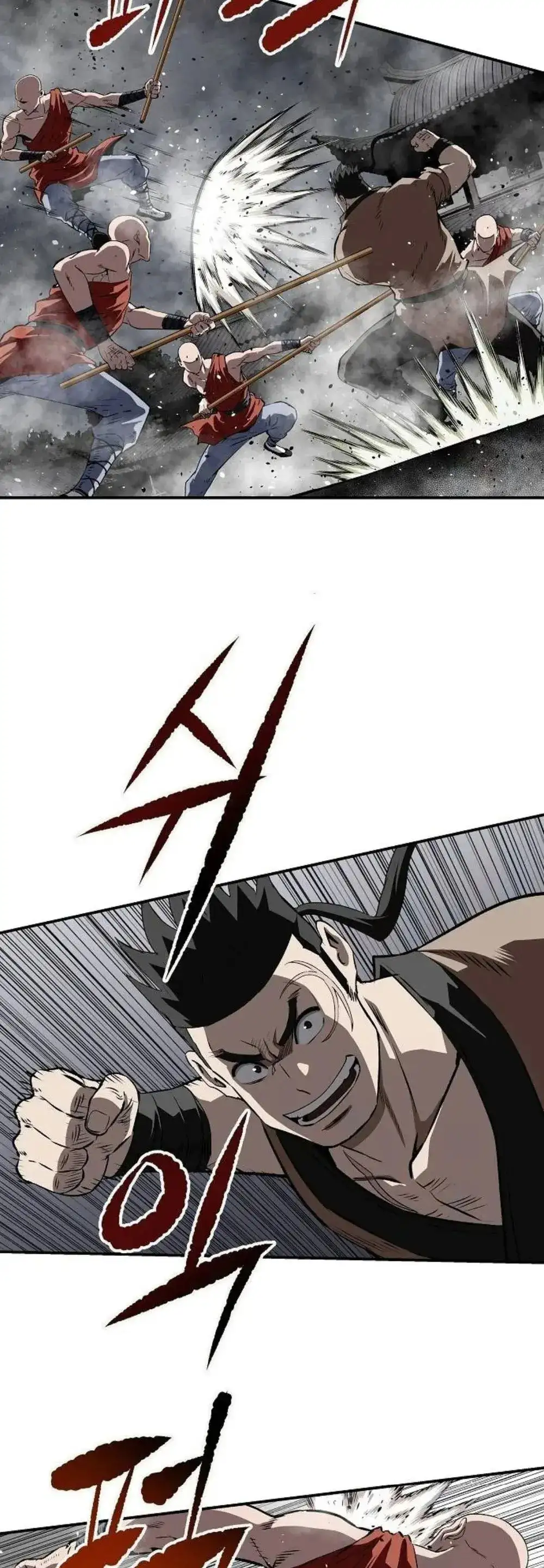 La Espada Suprema Demoníaca capítulo 29, página 8