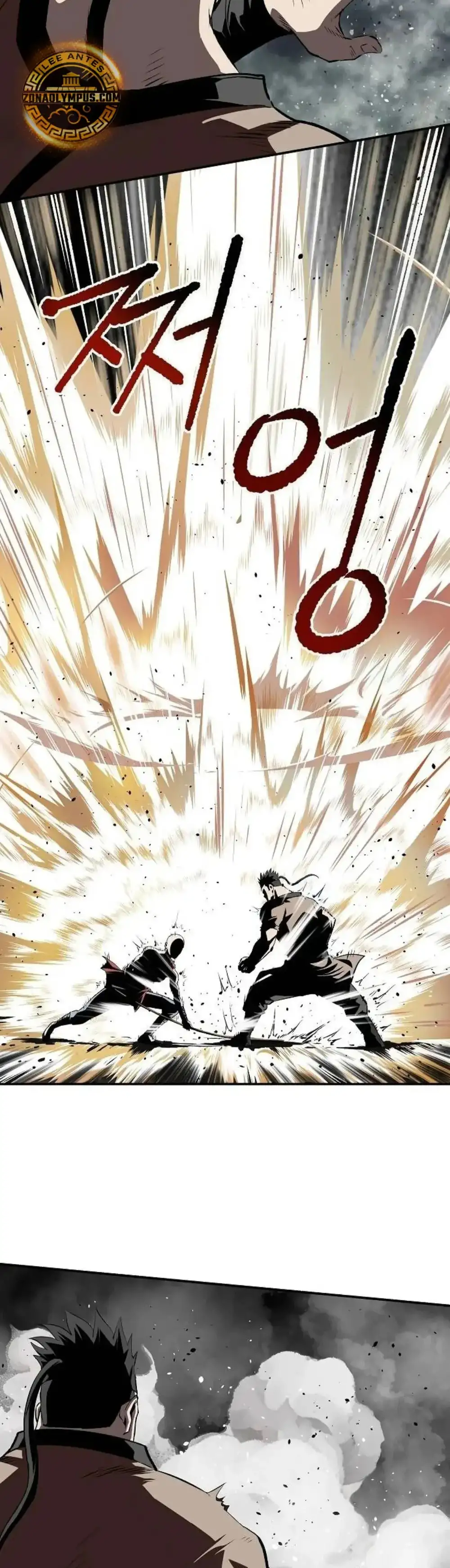 La Espada Suprema Demoníaca capítulo 29, página 23