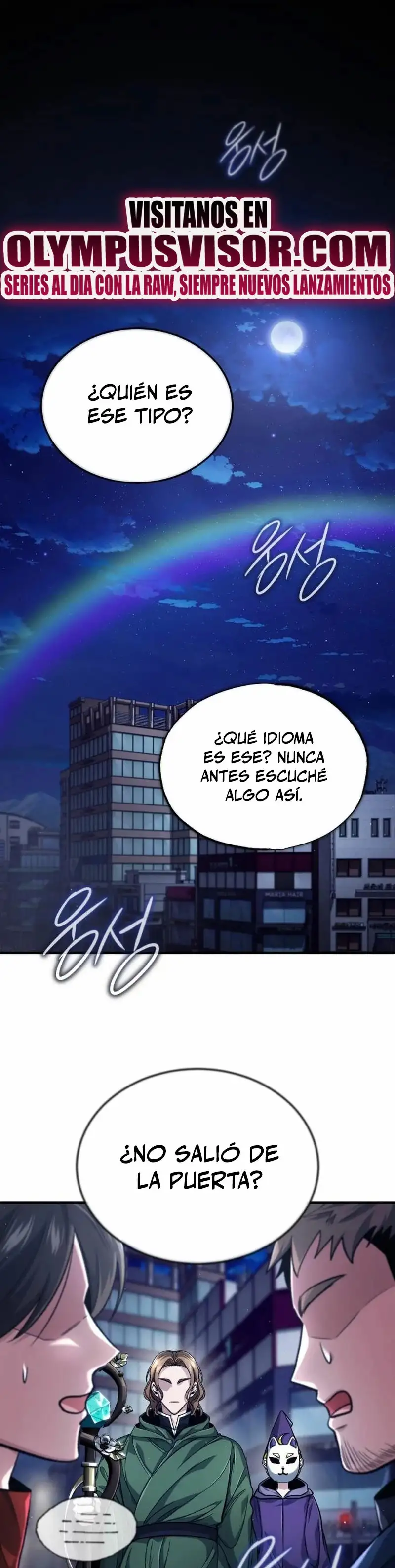 La vida del regresor después del retiro capítulo 0, página 2