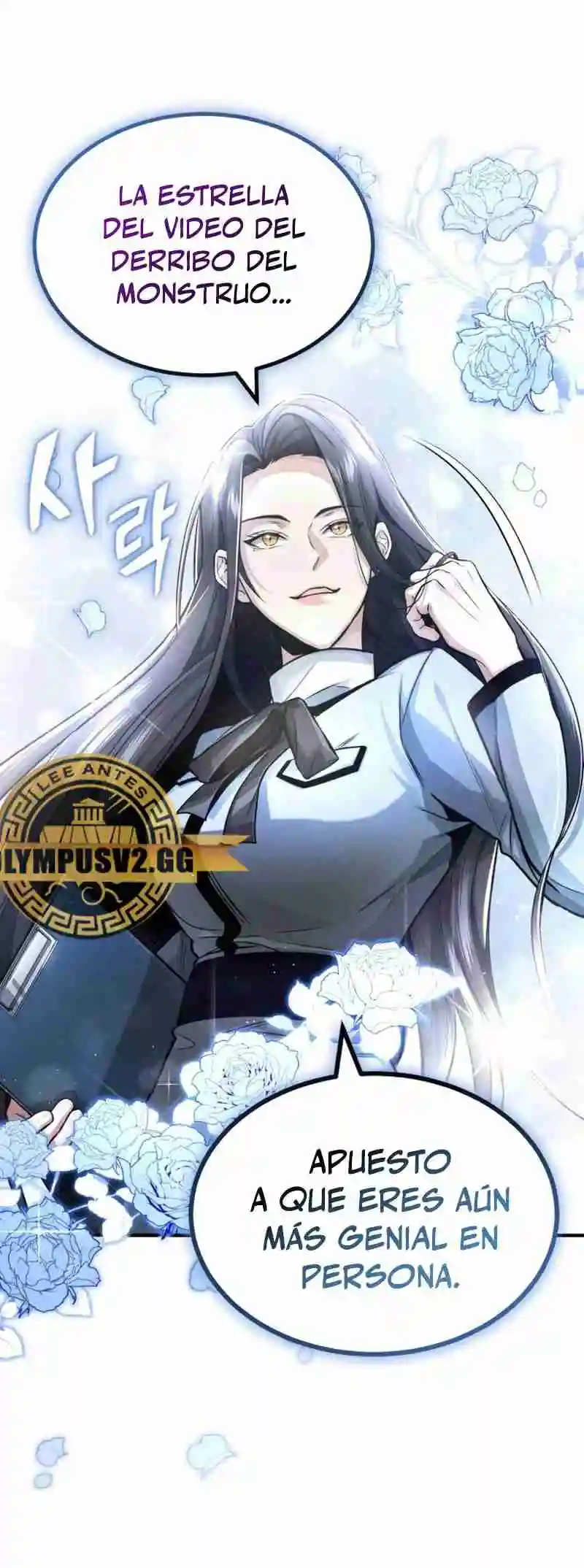La vida del regresor después del retiro capítulo 2, página 6