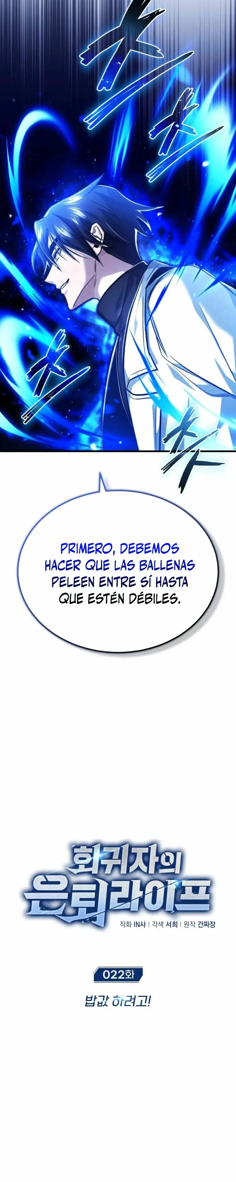 La vida del regresor después del retiro capítulo 22, página 5
