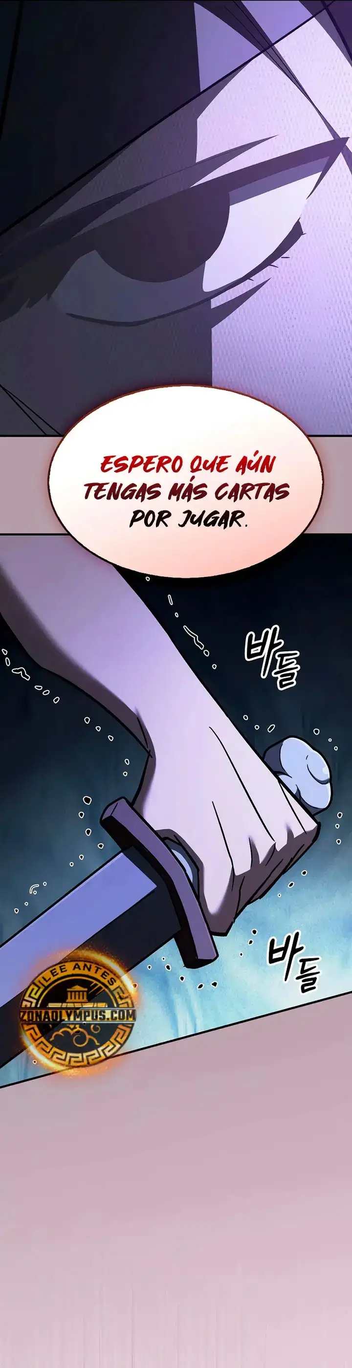 Maestro de la espada devorador de espadas capítulo 19, página 11