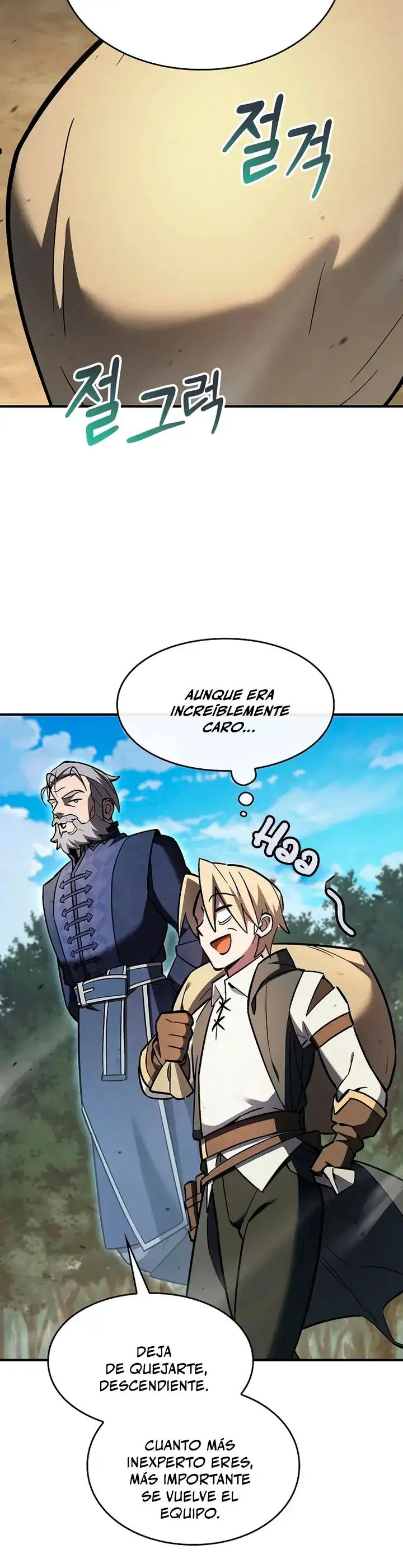 Maestro de la espada devorador de espadas capítulo 22, página 20