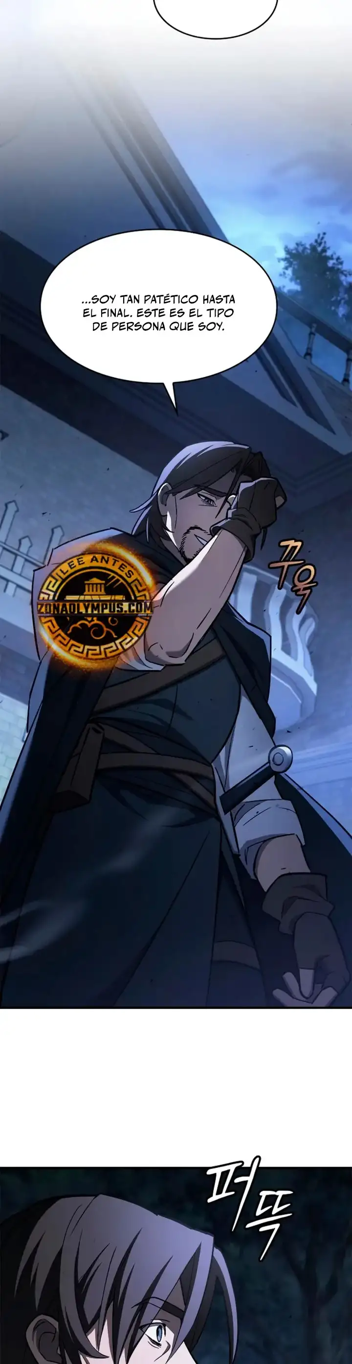 Maestro de la espada devorador de espadas capítulo 24, página 24