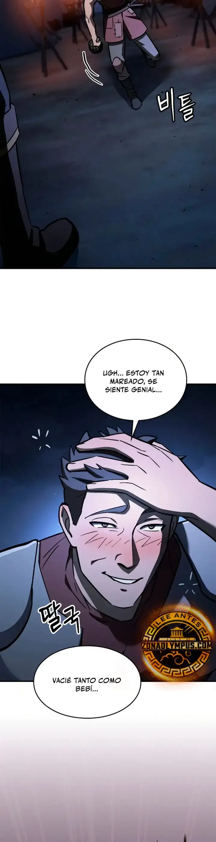 Maestro de la espada devorador de espadas capítulo 24, página 47