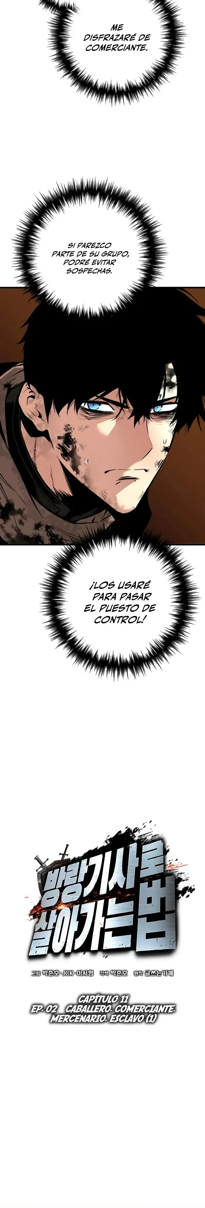 Manual de supervivencia del caballero errante capítulo 11, página 6