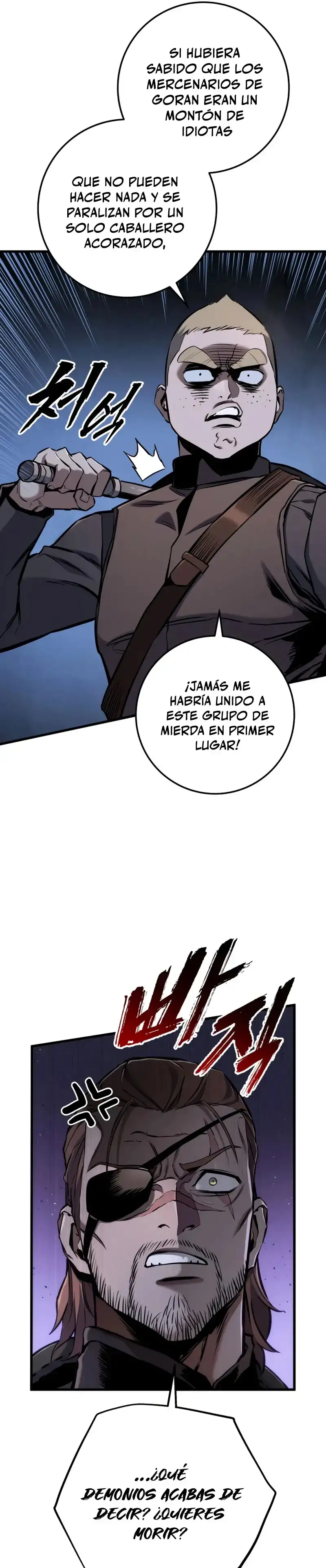 Manual de supervivencia del caballero errante capítulo 12, página 17