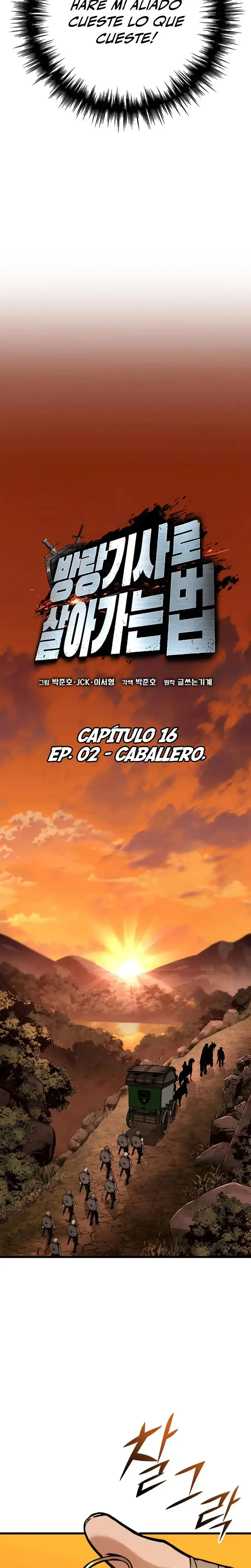 Manual de supervivencia del caballero errante capítulo 16, página 15