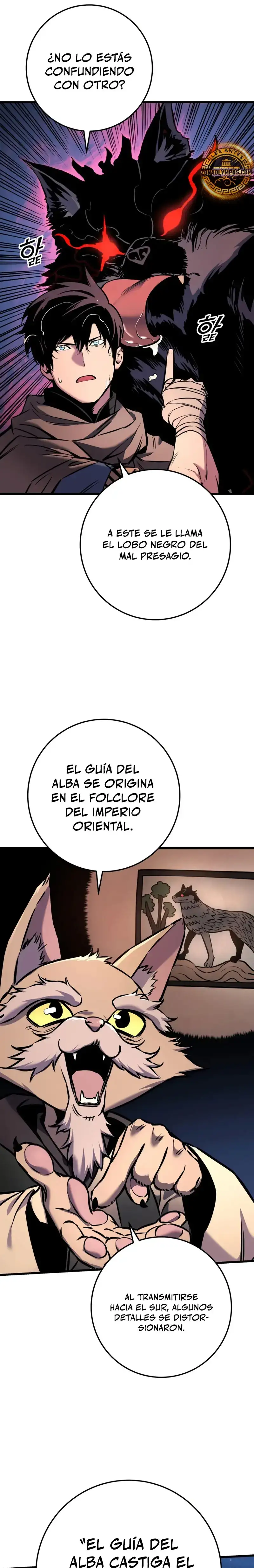 Manual de supervivencia del caballero errante capítulo 17, página 14