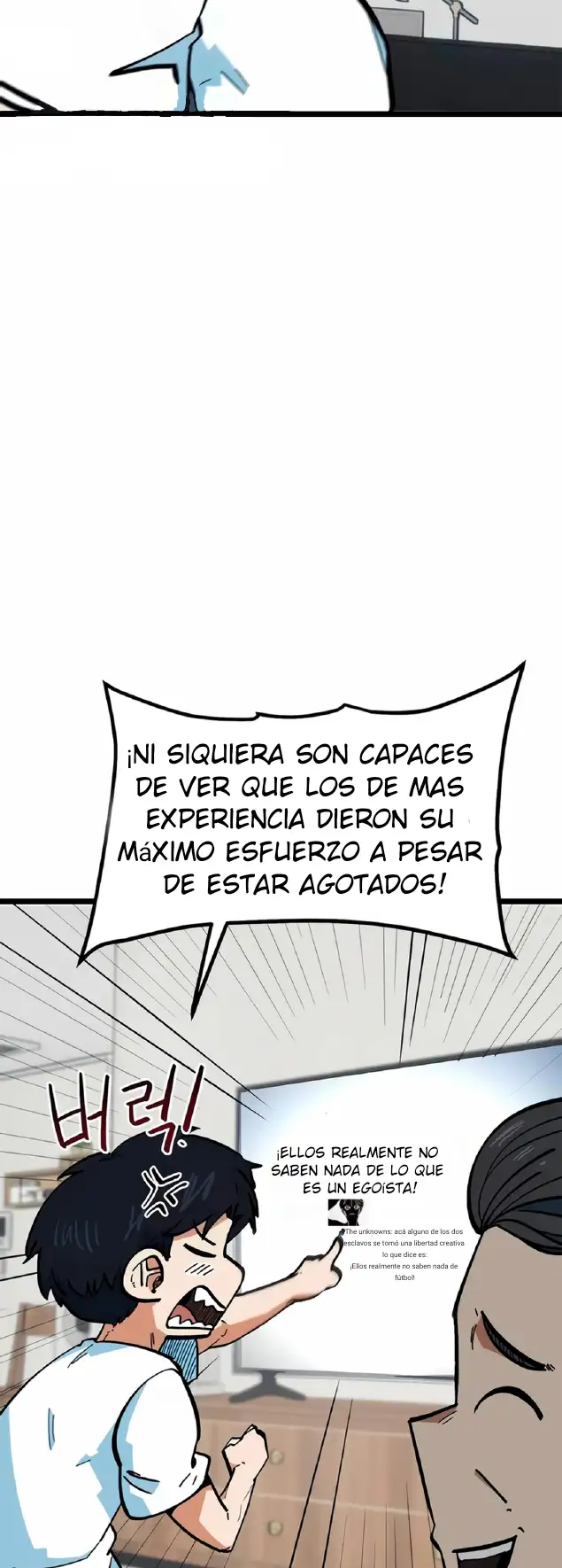 Me Confundieron con un Genio del Futbol capítulo 71, página 20