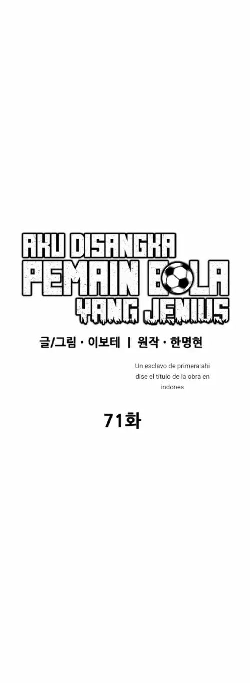 Me Confundieron con un Genio del Futbol capítulo 71, página 25