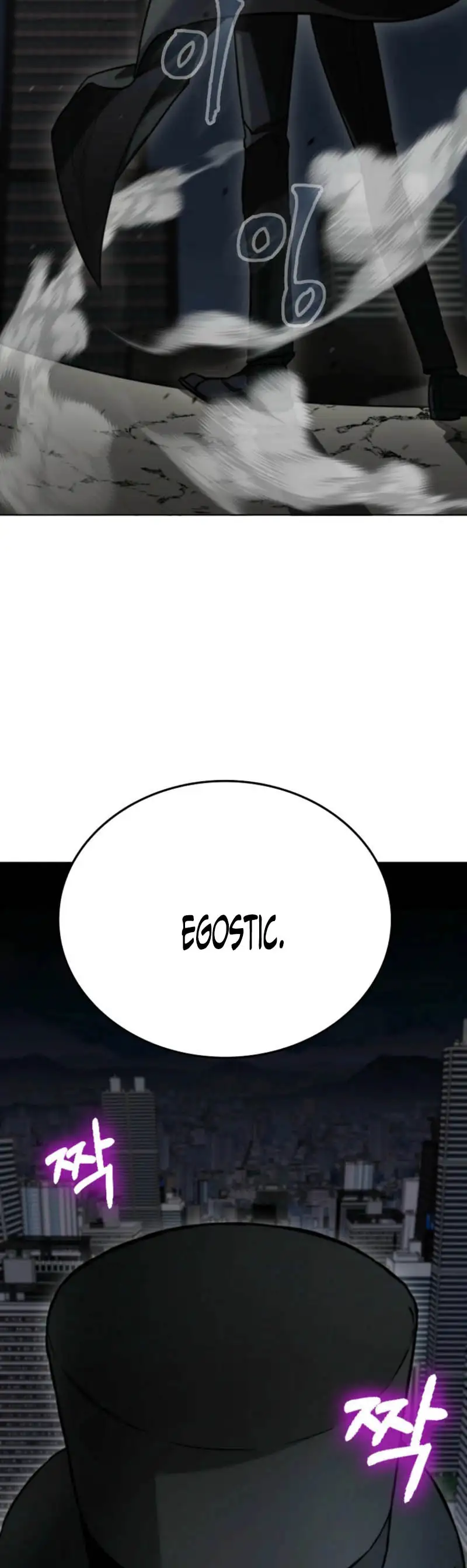 Me convertí en el villano con el que la heroína está obsesionada capítulo 1, página 5