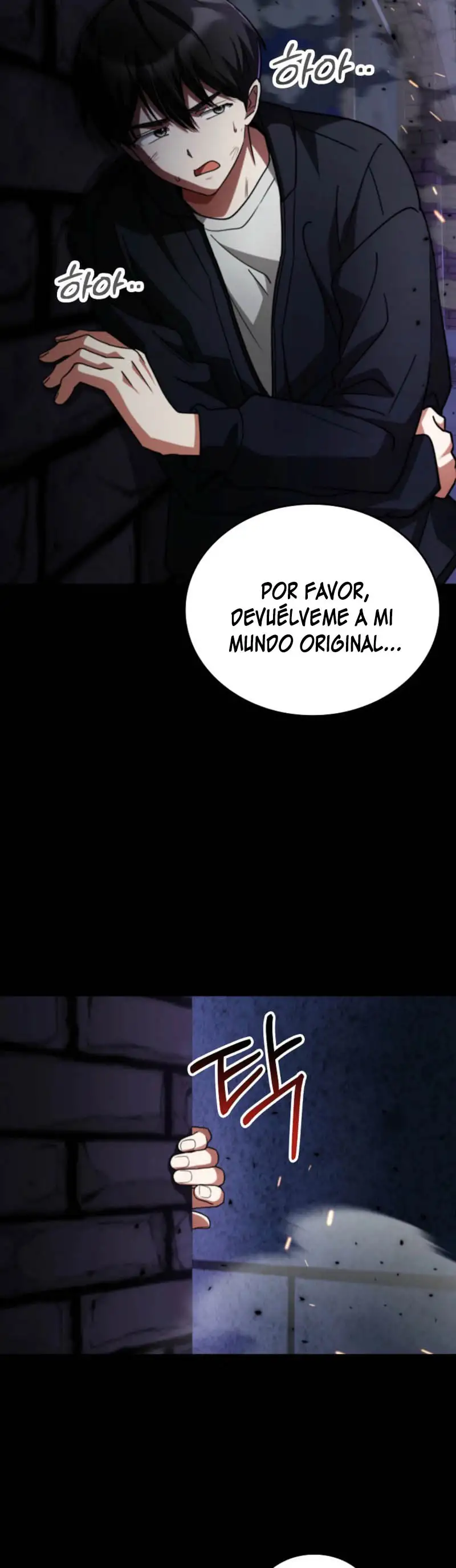Me convertí en el villano con el que la heroína está obsesionada capítulo 1, página 82