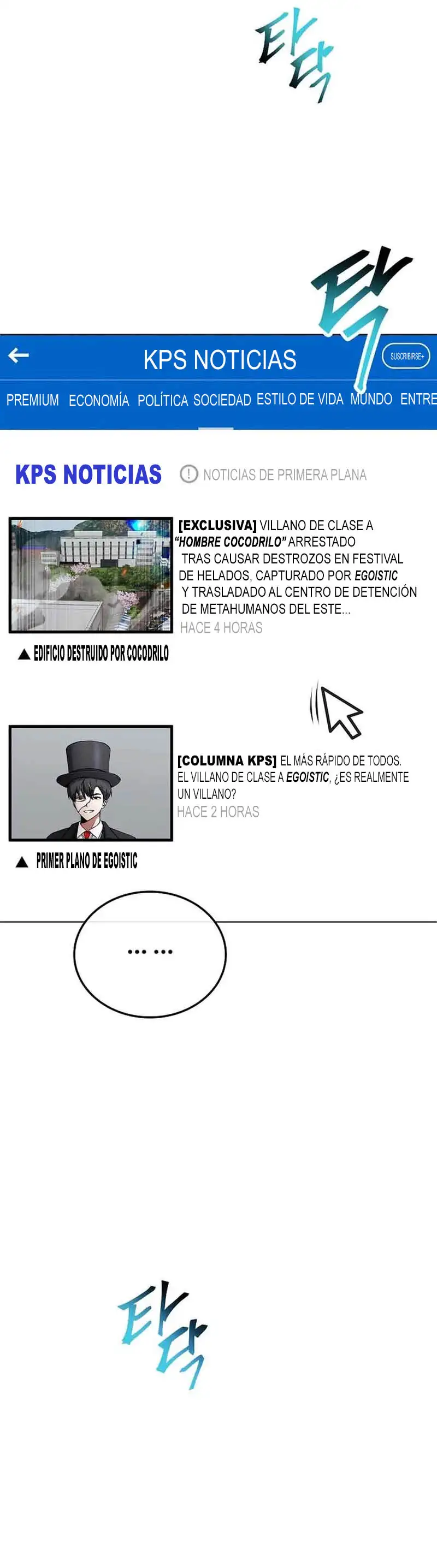 Me convertí en el villano con el que la heroína está obsesionada capítulo 12, página 3