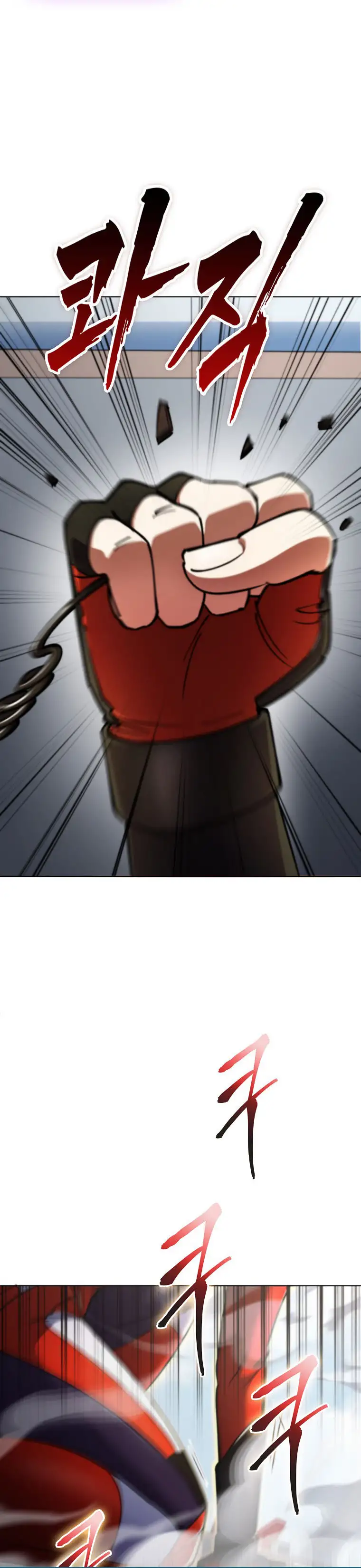 Me convertí en el villano con el que la heroína está obsesionada capítulo 14, página 26