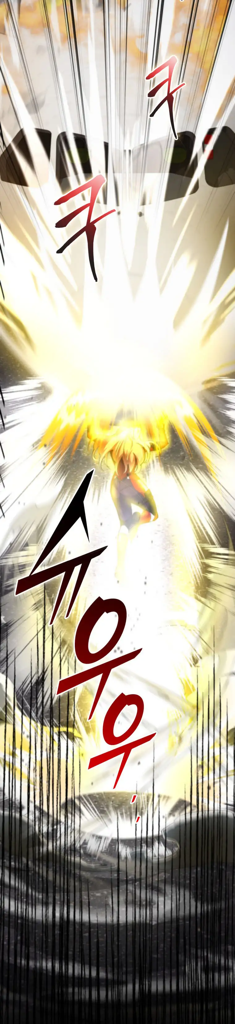 Me convertí en el villano con el que la heroína está obsesionada capítulo 14, página 41