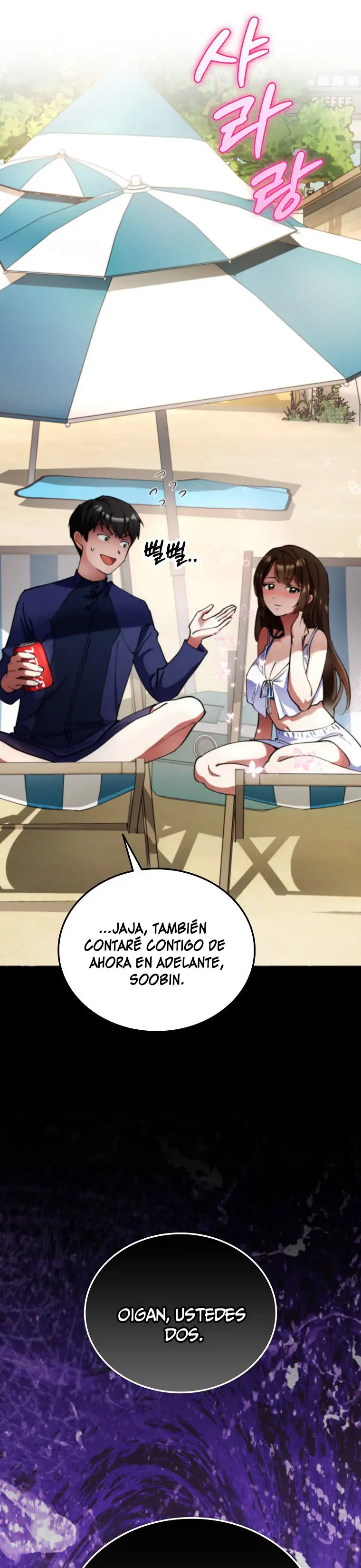 Me convertí en el villano con el que la heroína está obsesionada capítulo 16, página 5