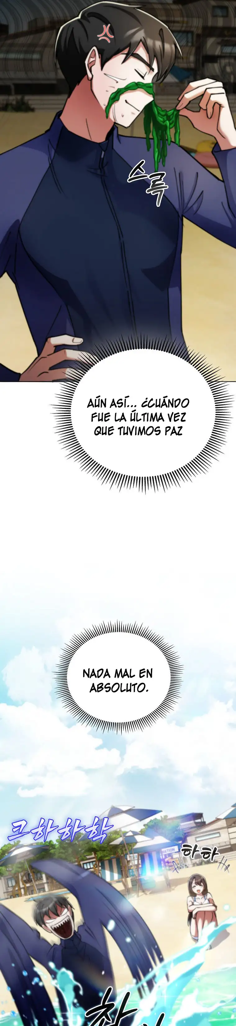 Me convertí en el villano con el que la heroína está obsesionada capítulo 16, página 11