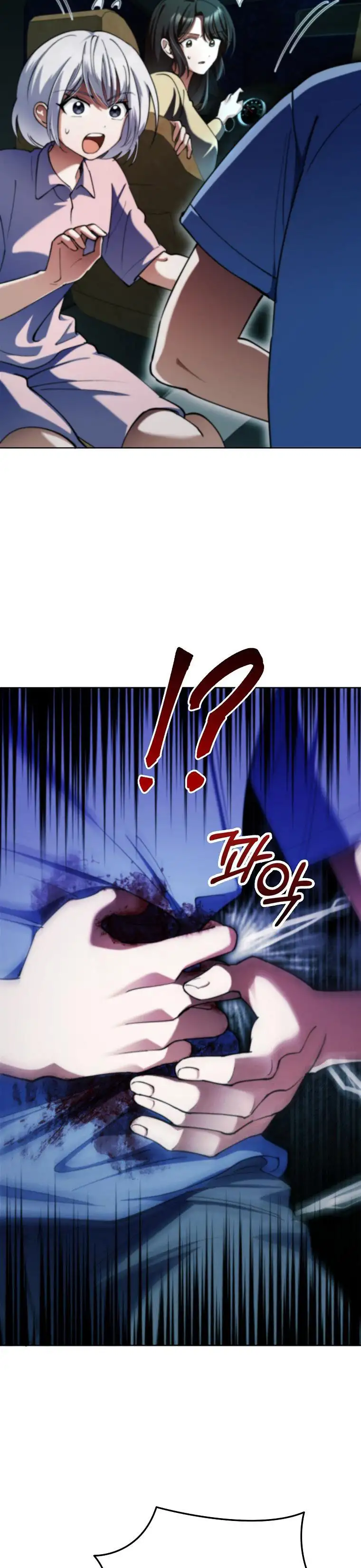Me convertí en el villano con el que la heroína está obsesionada capítulo 18, página 7