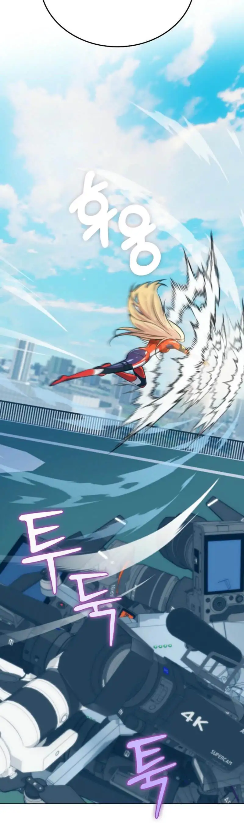 Me convertí en el villano con el que la heroína está obsesionada capítulo 2, página 61