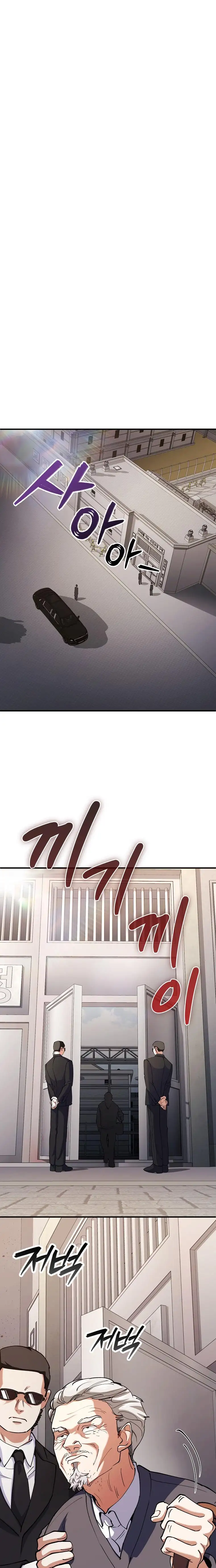 Me convertí en el villano con el que la heroína está obsesionada capítulo 24, página 22