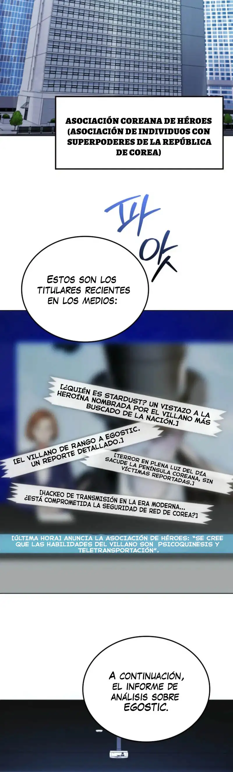 Me convertí en el villano con el que la heroína está obsesionada capítulo 3, página 3