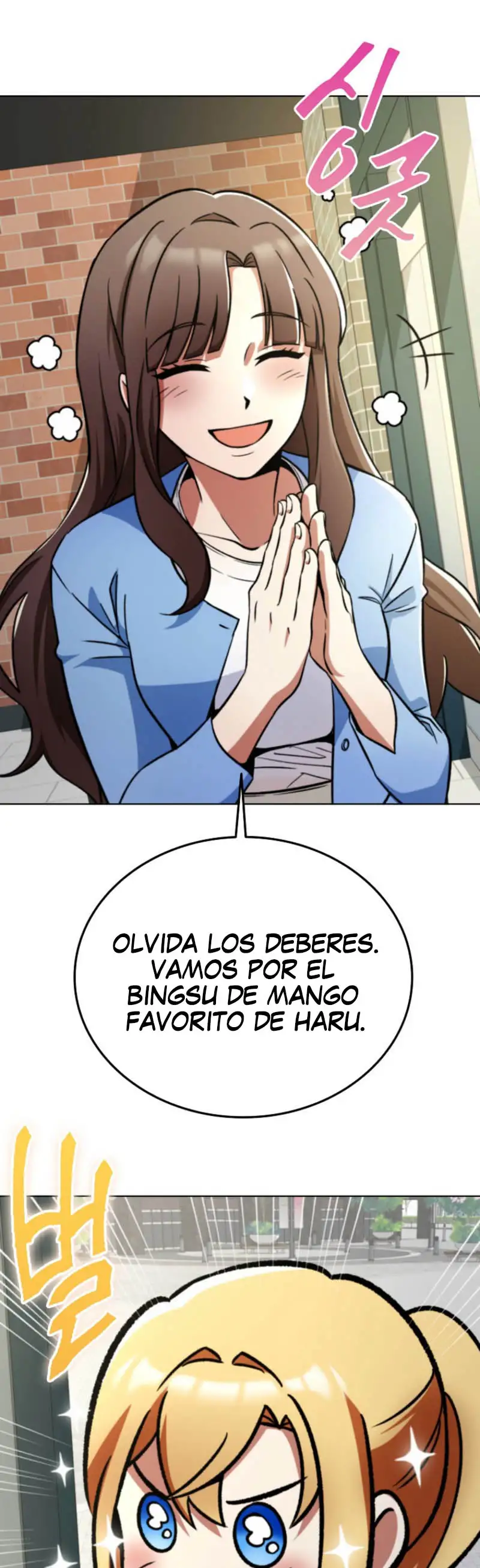 Me convertí en el villano con el que la heroína está obsesionada capítulo 4, página 23
