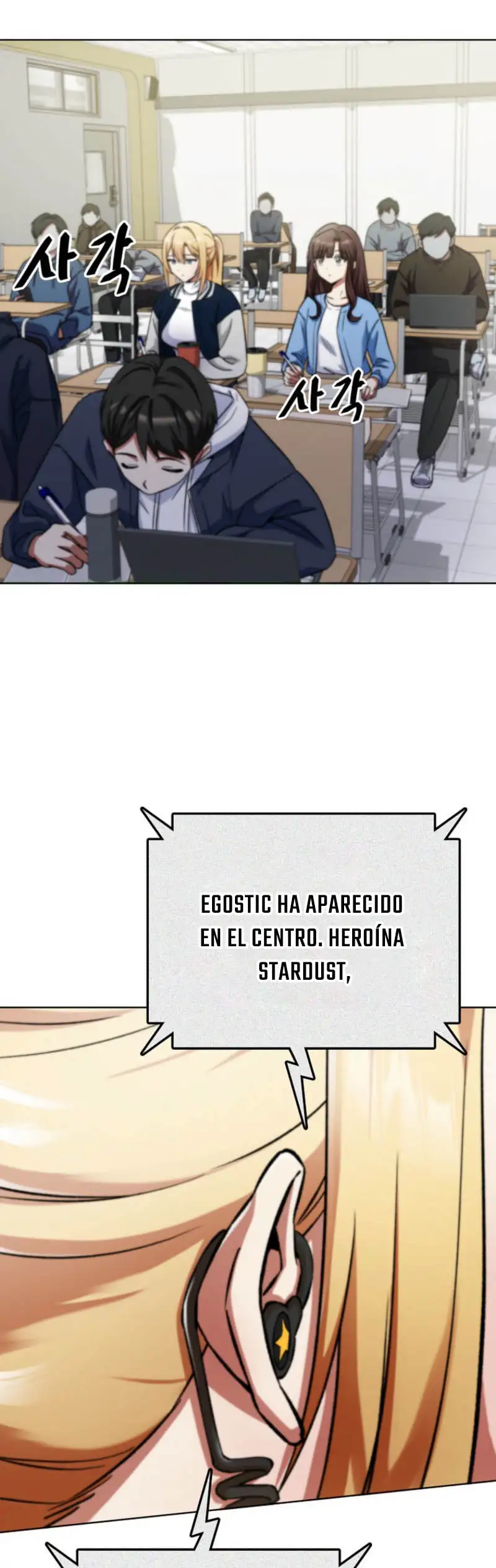Me convertí en el villano con el que la heroína está obsesionada capítulo 5, página 53