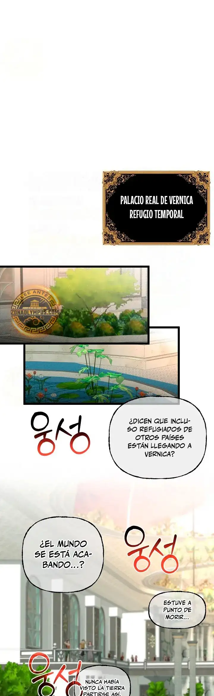 Mi Hermano Pequeño Es El Mejor De La Academia capítulo 139, página 8