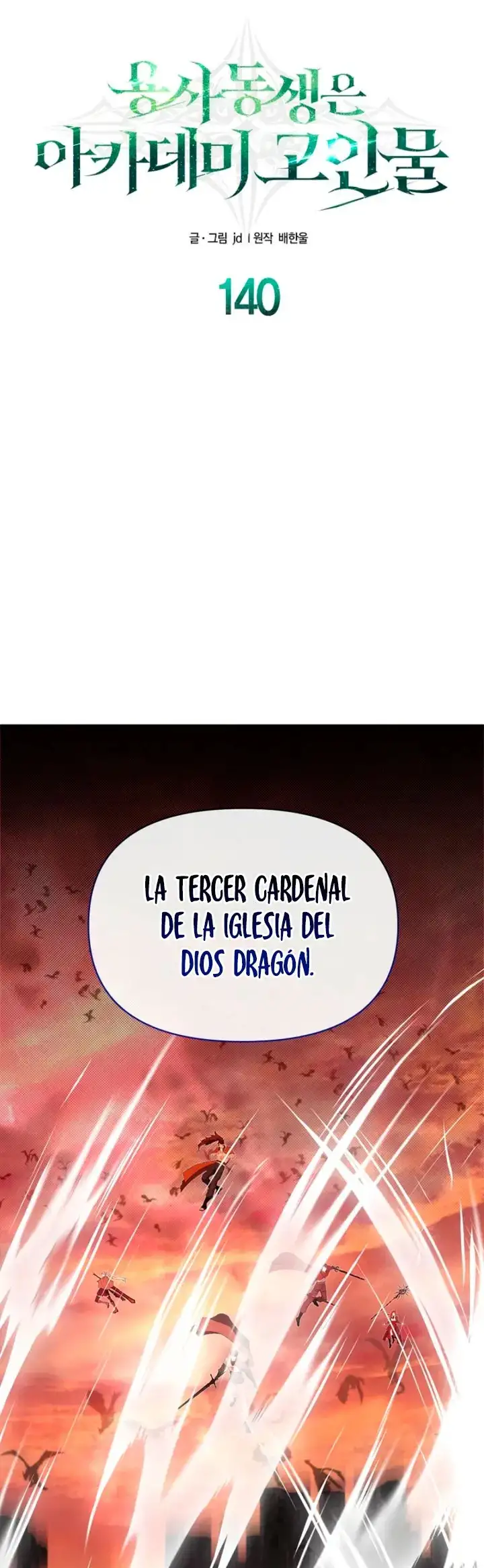 Mi Hermano Pequeño Es El Mejor De La Academia capítulo 140, página 2