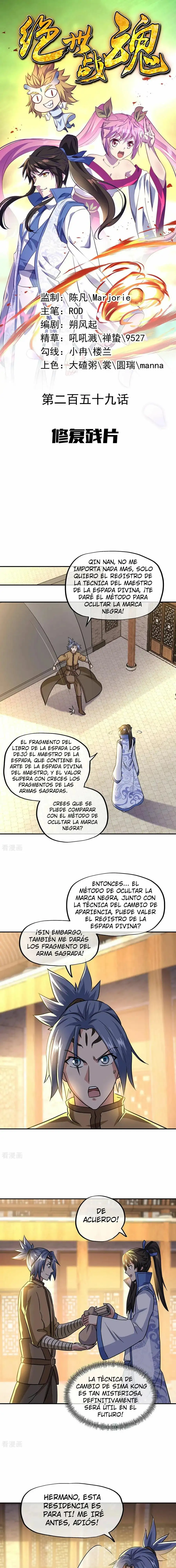 Peerless Battle Spirit capítulo 259, página 1