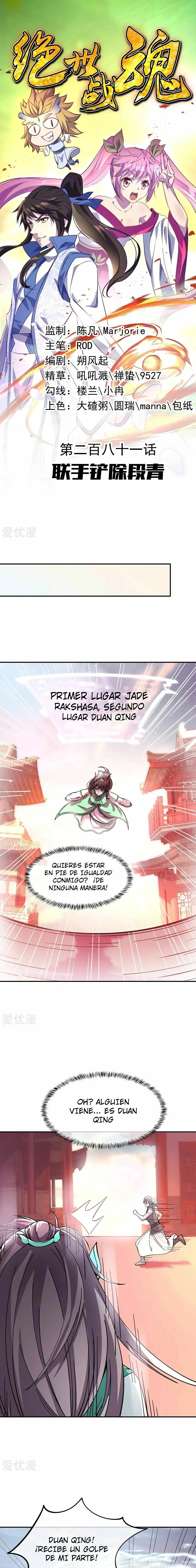 Peerless Battle Spirit capítulo 281, página 1