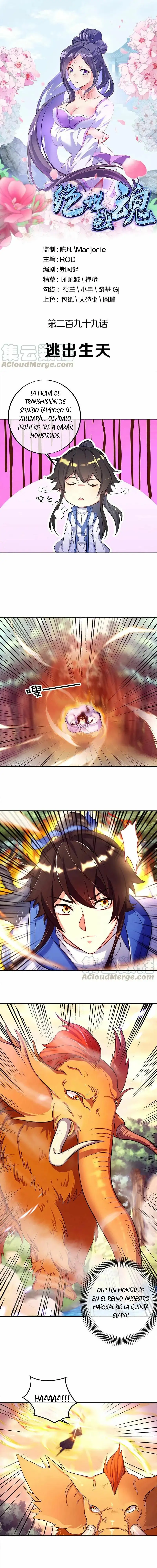 Peerless Battle Spirit capítulo 299, página 1