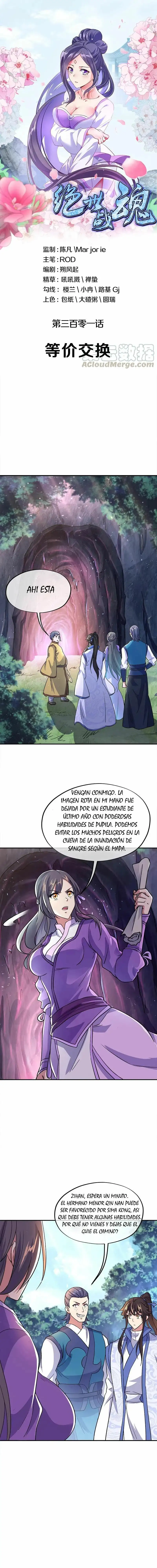Peerless Battle Spirit capítulo 300, página 1