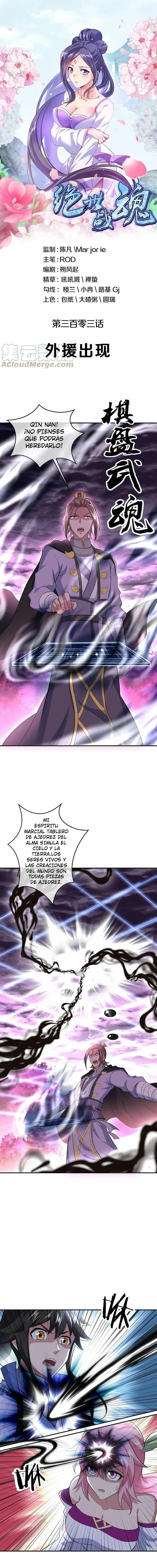 Peerless Battle Spirit capítulo 303, página 1