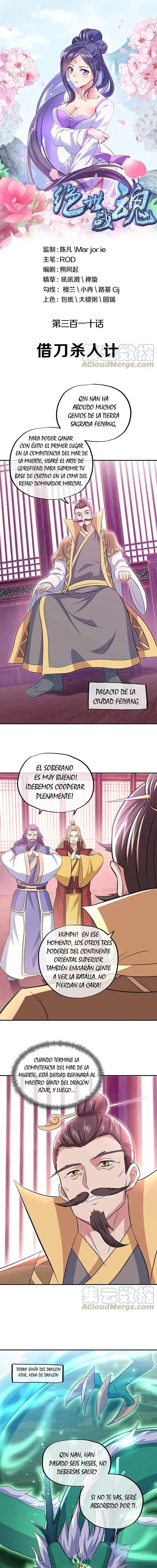 Peerless Battle Spirit capítulo 310, página 1