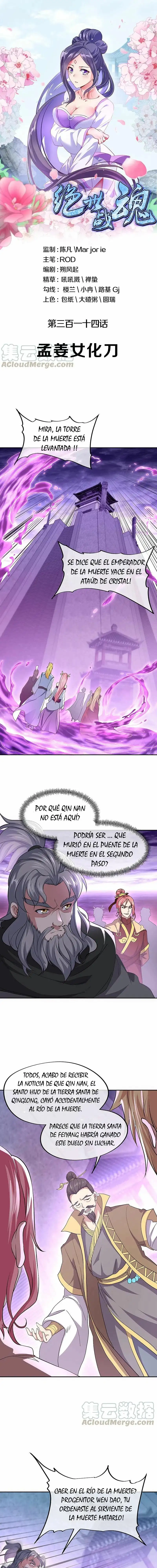 Peerless Battle Spirit capítulo 314, página 1