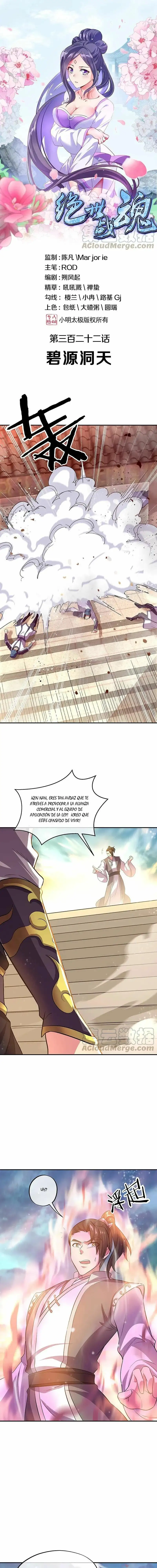 Peerless Battle Spirit capítulo 322, página 1