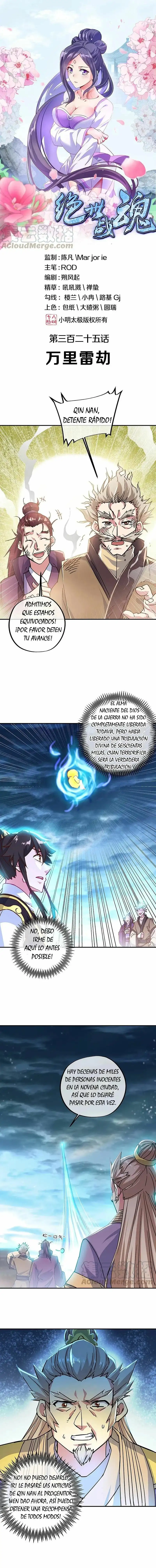 Peerless Battle Spirit capítulo 325, página 1