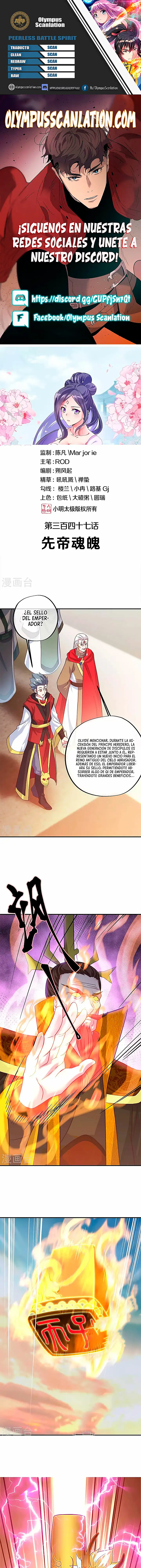 Peerless Battle Spirit capítulo 347, página 1